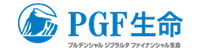 PFG生命